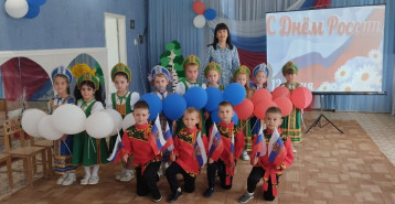 Праздник "День России" Праздник "День России".